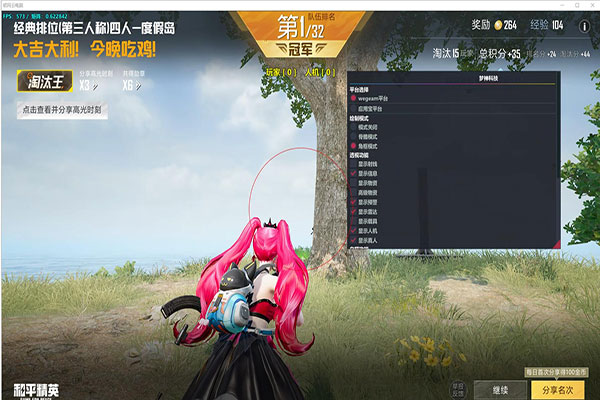 CF外挂路人视频透视自瞄效果